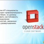     OpenStack.  -   OpenStack,      ,  ,    .