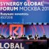      Synergy Global Forum 2018