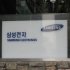 IDC    Samsung    Note7