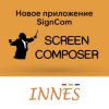 Screen Composer -   DS  
