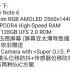 Samsung Galaxy Note 6  6    5,8- 