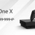 -30%   Xbox One X!