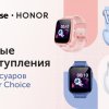  Honor Choice    diHouse