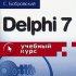       Delphi