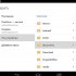  Microsoft Office  Android-