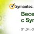    Symantec Margin Builder Promo!
