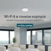     Wi-Fi 6  TP-Link  OCS