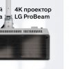 BU50NST - LG    4-   5000 ANSI-