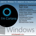    .   Cortana  Windows Phone       Windows 10.  Cortana     Microsoft Action Center.