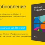 Microsoft ,  31       Windows 8   