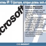   Microsoft:   .    ,  HP   Microsoft,      .          .  ,  ,    Windows 8   .   Microsoft  Windows   ,   .