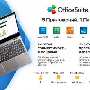   OfficeSuite