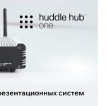 Huddle Hub One+ SRE
