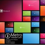 Плиточный интерфейс, ранее известный под именем “Metro”, теперь будет называться “пользовательский интерфейс Windows 8”