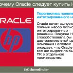    .  Oracle       .  HP     .  Bernstein ,  Oracle        