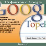    .      2010 . Google    Topeka,   . , . ,     Google.