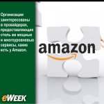 AWS:    .          Amazon Web Services. AWS        (    ),       ,     .          ,       ,    Amazon.
