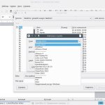  LibreOffice Writer        