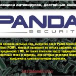 Panda   ,   Panda Cloud Office Protection (PCOP),         ,          ,       .