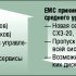 EMC  NetApp  