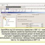 OpenDocument 1.2