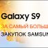      Samsung Mobile  B2B 
