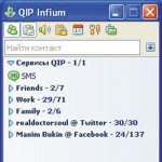       .         SIP- Qip (   ),    ICQ, Facebook, Twitter.