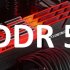 DDR5 будет вдвое быстрее DDR4