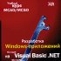  Windows-   .NET Framework