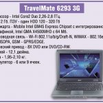 TravelMate 6293 3G