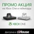    Xbox One  !