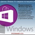  Windows App Store.       Microsoft         .