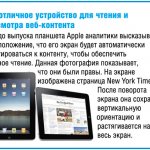 Apple iPad      Web