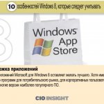  .    Microsoft  Windows 8   .       ,          .