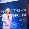 Фоторепортаж: Компания TEGRUS провела конференцию «ИТ-ИНФРАСТРУКТУРА новой реальности 2022»