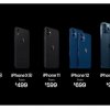 Перетряска линейки iPhone: модель 11 остается, 11 Pro и Pro Max уходят