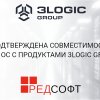Подтверждена совместимость РЕД ОС с продуктами 3Logic Group
