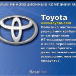 Toyota. www.toyota.com.       -         