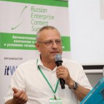   Russian Enterprise Content Summit 2018