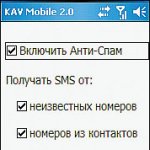  -       SMS  