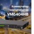 VM6404HB от ATEN - Новый матричный коммутатор-масштабатор HDMI, True 4K и HDR, Seamless Switch.
