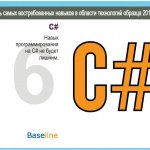 C#.     C#   .