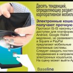     .  IS-IS -    Android, Google Wallet ,  ,  Square  PayPal    .         .     Apple.