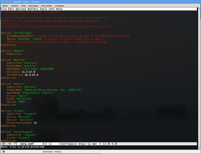 Текстовый редактор linux. Linux текстовый редактор. Текстовый редактор gnu emacs. Emacs текстовый редактор. Gnome текстовый редактор.
