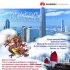 Китайские приключения вместе с ELKO и Huawei