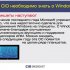  ,  CIO    Windows 8