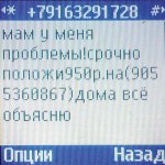   SMS-        :      