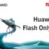 Мотивационная программа Huawei «Flash Only 2.0»