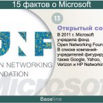  .   2011 . Microsoft   Open Networking Foundation.   -   Google, Yahoo, Verizon  HP Networking.