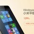 Xiaomi   Mi Pad 2  Windows 10